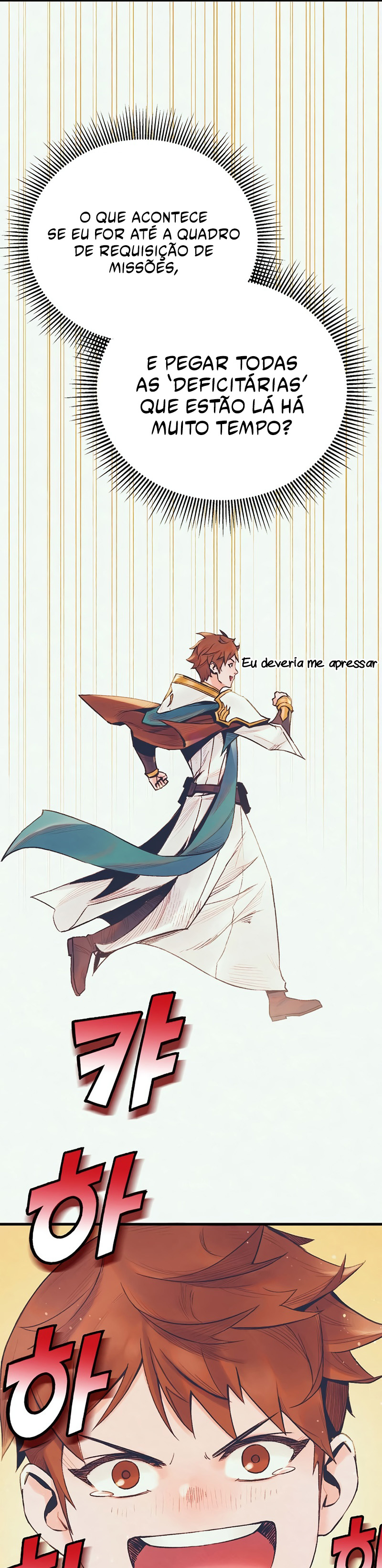 The Healing Solaris Cleric Vol. 1 Ch. 4 第10页