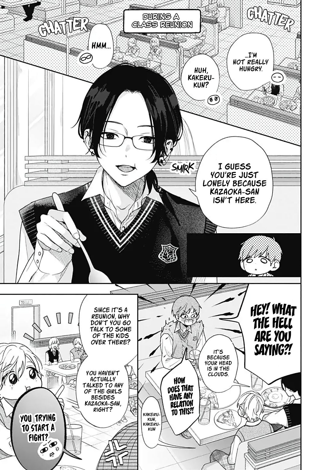 Komiyama ga Kirai da Vol. 1 Ch. 2 第12页