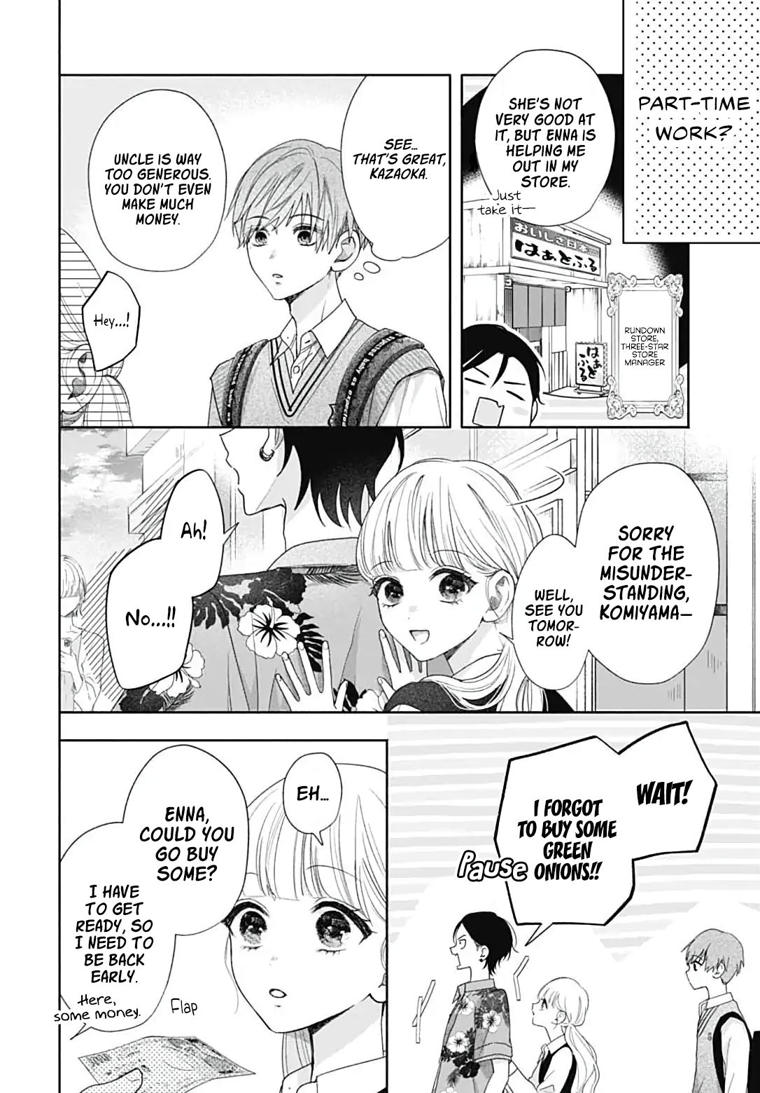 Komiyama ga Kirai da Vol. 1 Ch. 2 第25页