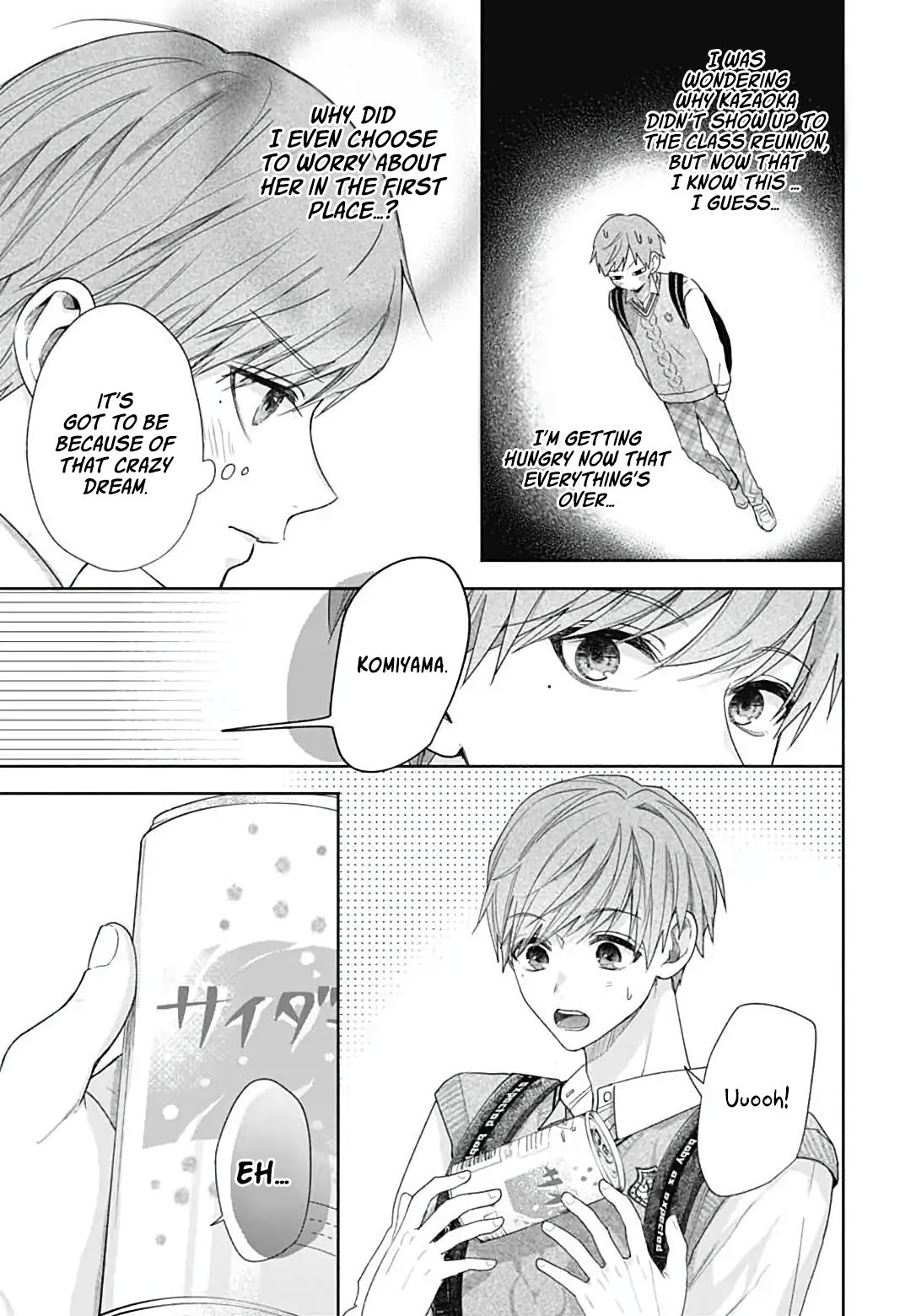 Komiyama ga Kirai da Vol. 1 Ch. 2 第30页