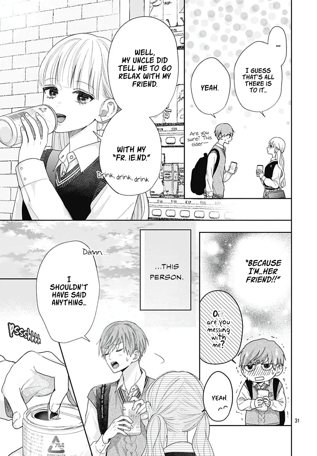 Komiyama ga Kirai da Vol. 1 Ch. 2 第32页
