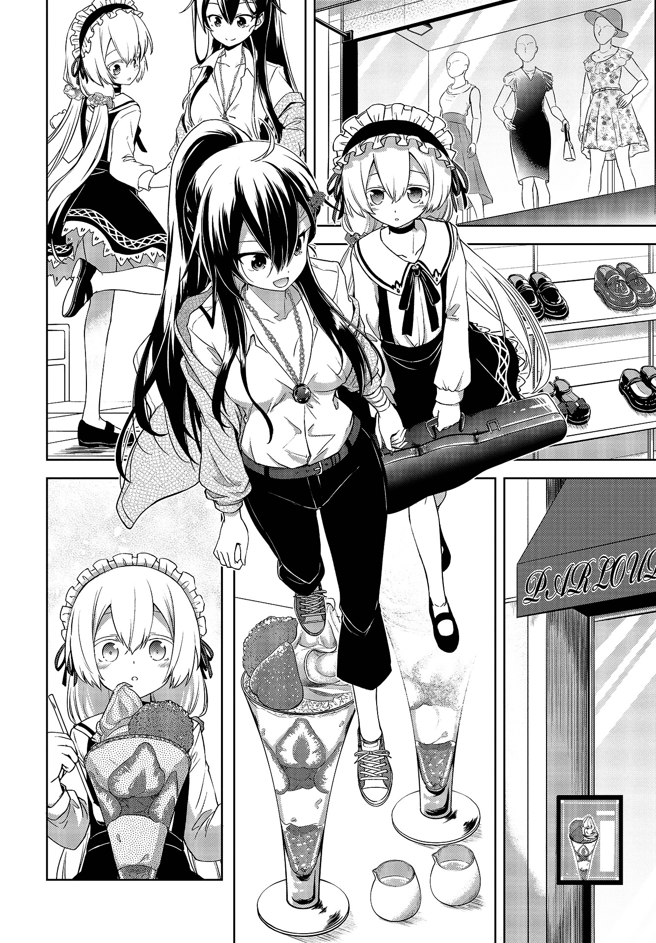 The Wolf in Love and Mille-Feuille Märchen 2: A Dangerous Smell 第11页
