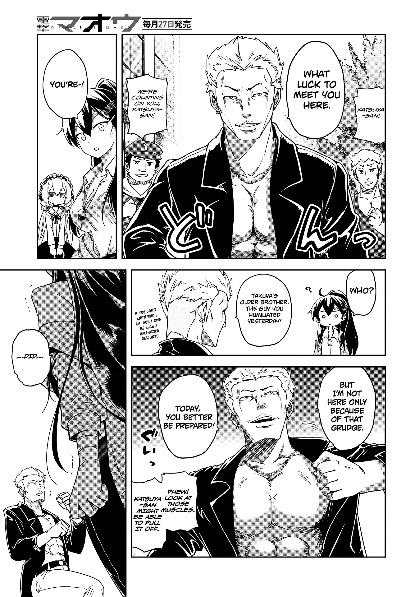 The Wolf in Love and Mille-Feuille Märchen 2: A Dangerous Smell 第14页