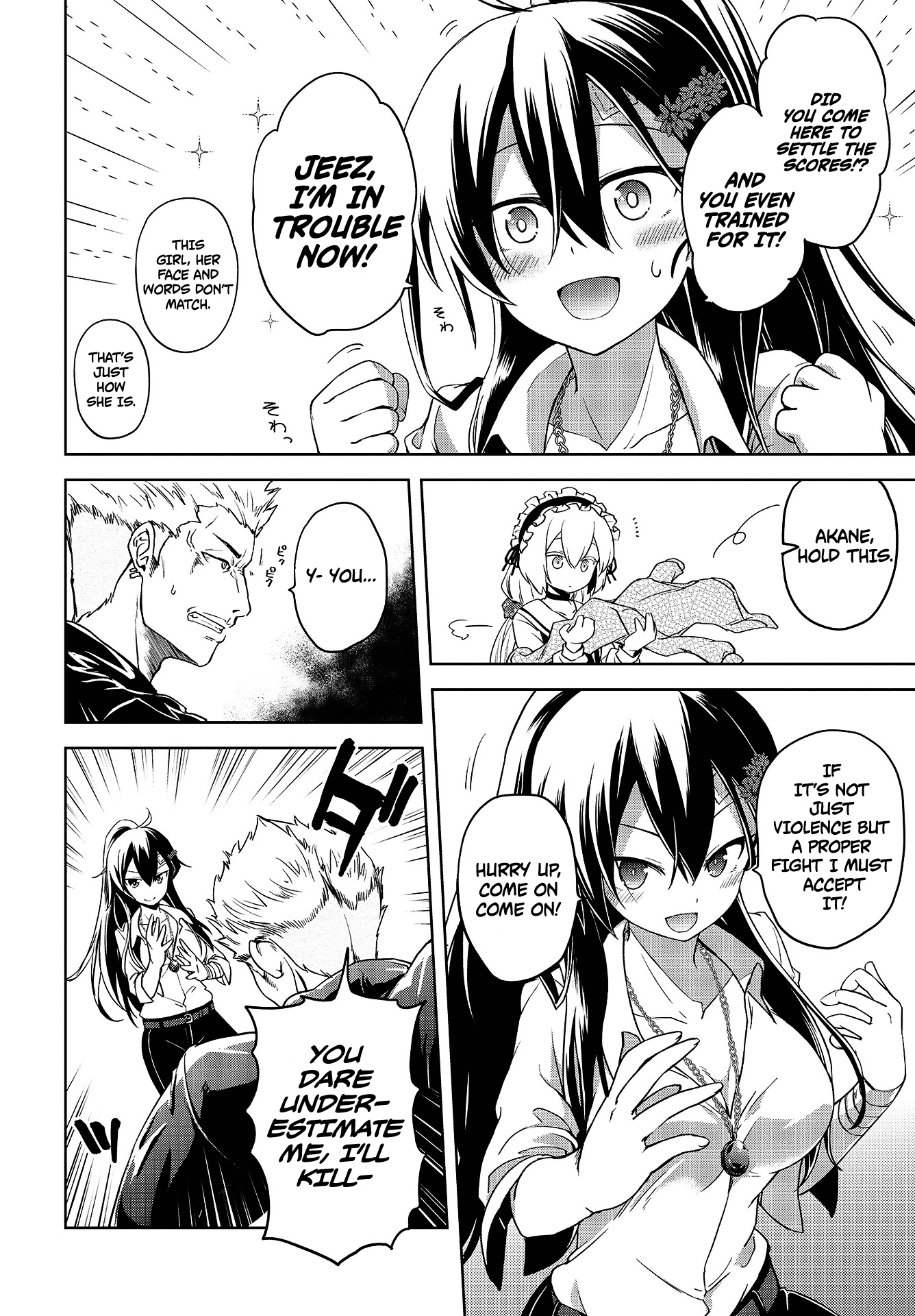 The Wolf in Love and Mille-Feuille Märchen 2: A Dangerous Smell 第15页