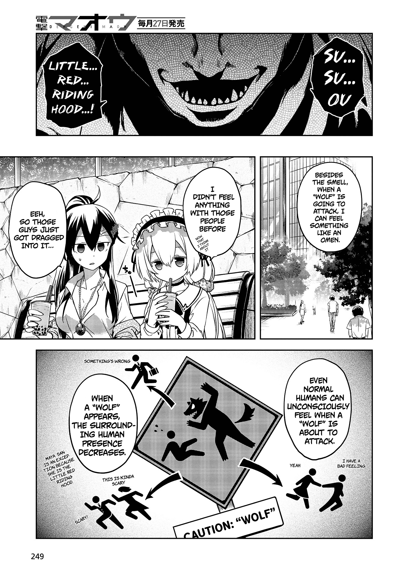 The Wolf in Love and Mille-Feuille Märchen 2: A Dangerous Smell 第22页