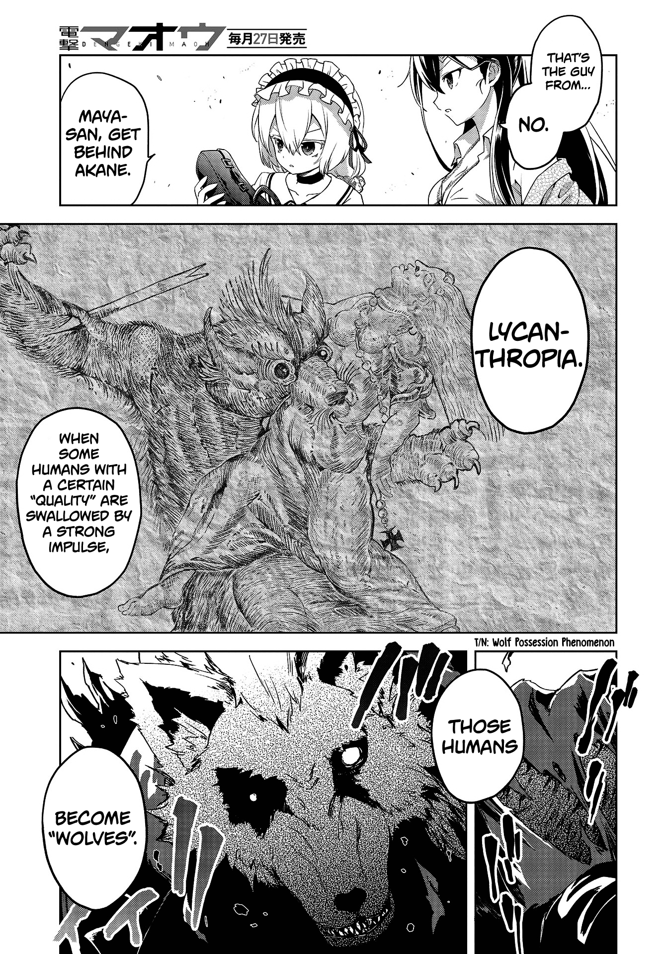 The Wolf in Love and Mille-Feuille Märchen 2: A Dangerous Smell 第24页