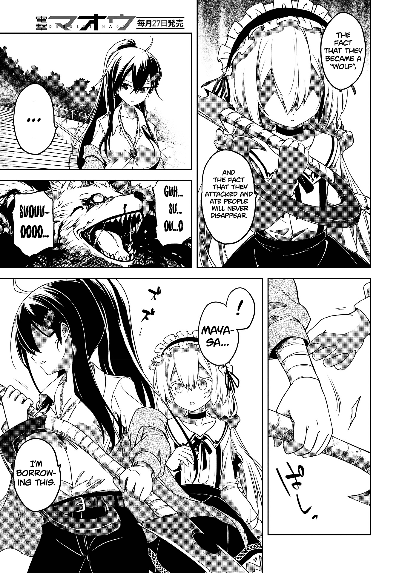 The Wolf in Love and Mille-Feuille Märchen 2: A Dangerous Smell 第28页