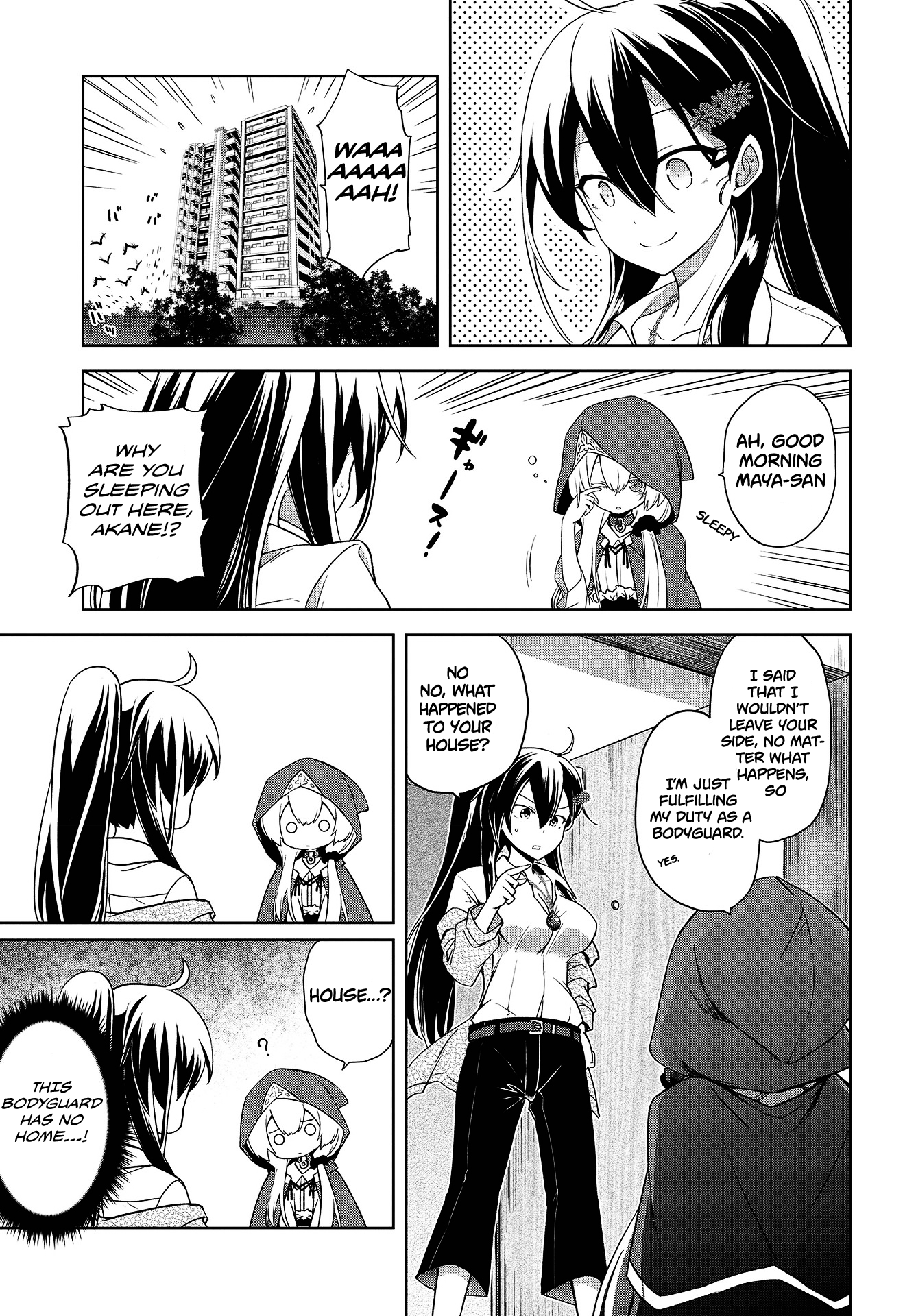 The Wolf in Love and Mille-Feuille Märchen 2: A Dangerous Smell 第4页