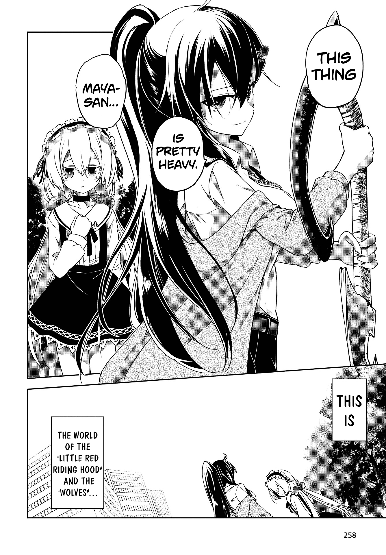 The Wolf in Love and Mille-Feuille Märchen 2: A Dangerous Smell 第31页