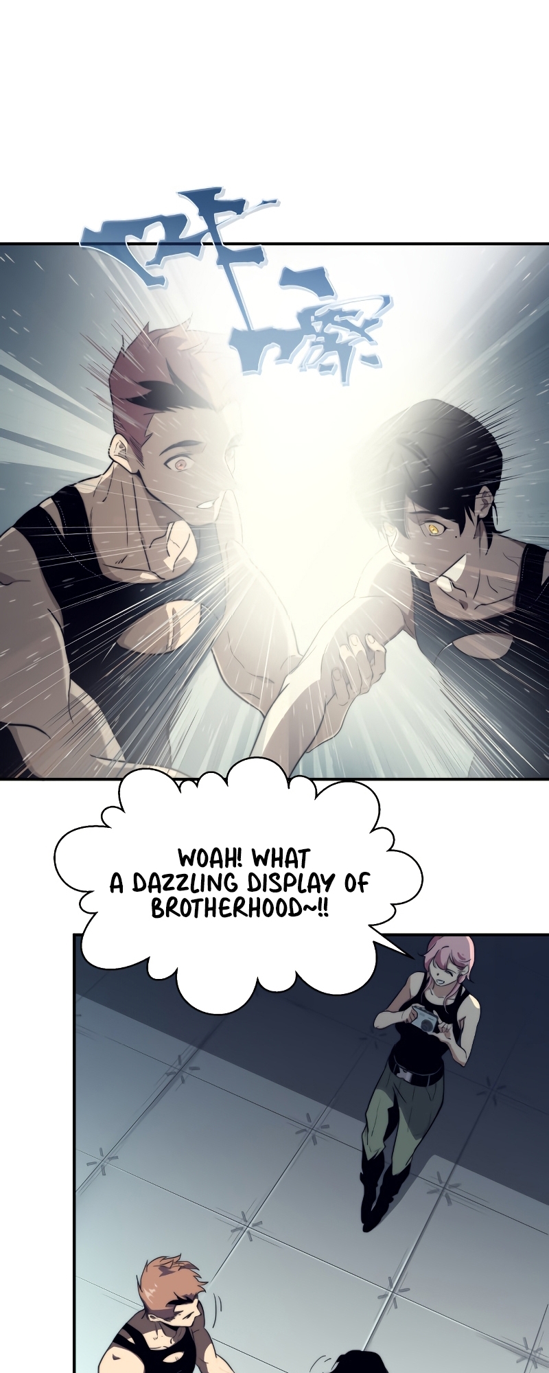 Wo, Jinhua, Emo Ch. 2 第11页
