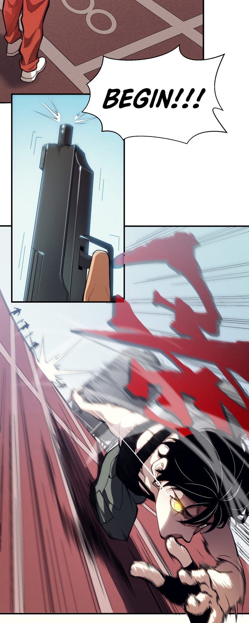 Wo, Jinhua, Emo Ch. 2 第19页