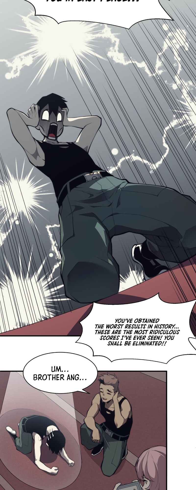Wo, Jinhua, Emo Ch. 2 第24页
