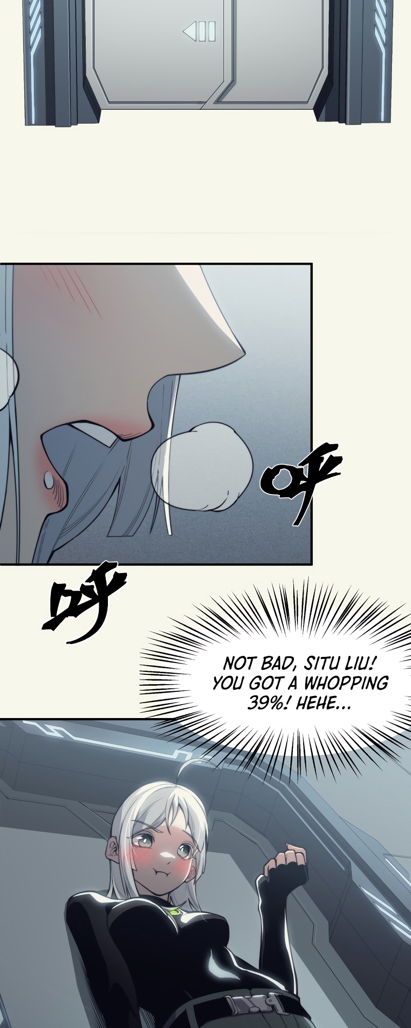 Wo, Jinhua, Emo Ch. 2 第41页