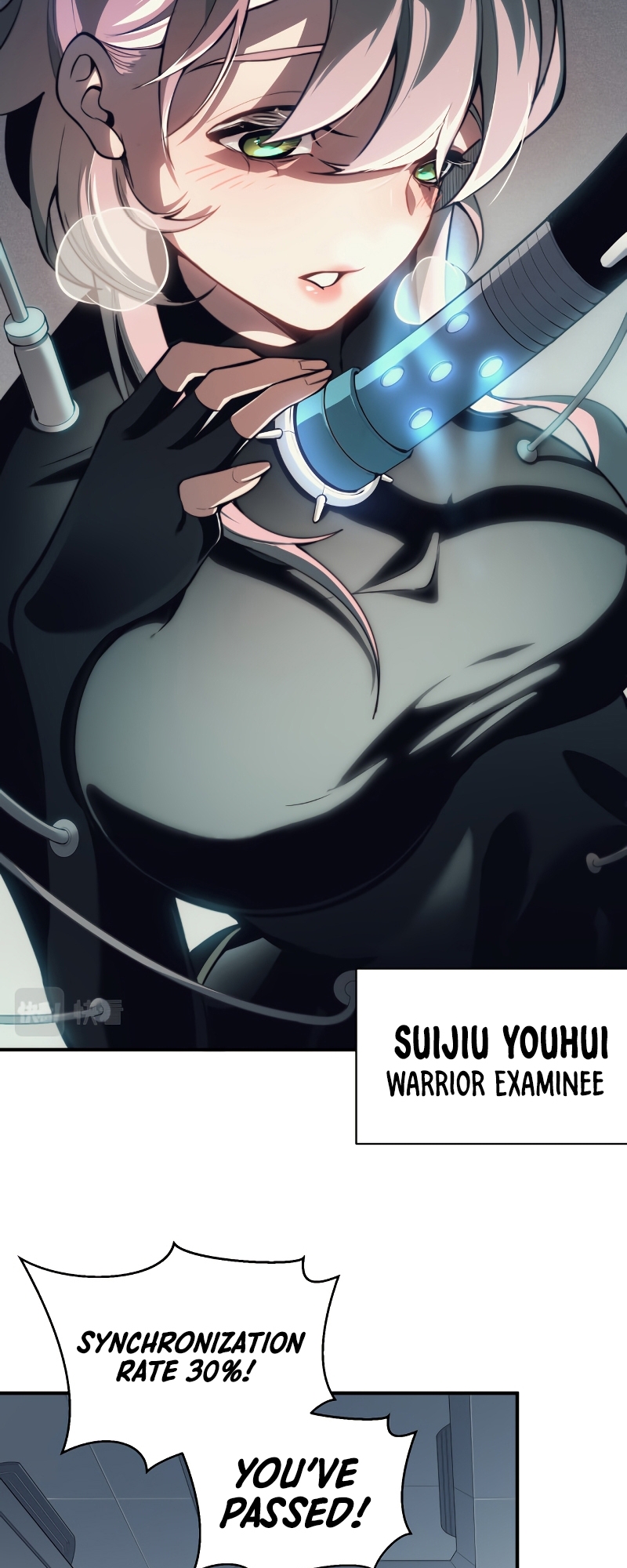 Wo, Jinhua, Emo Ch. 2 第51页