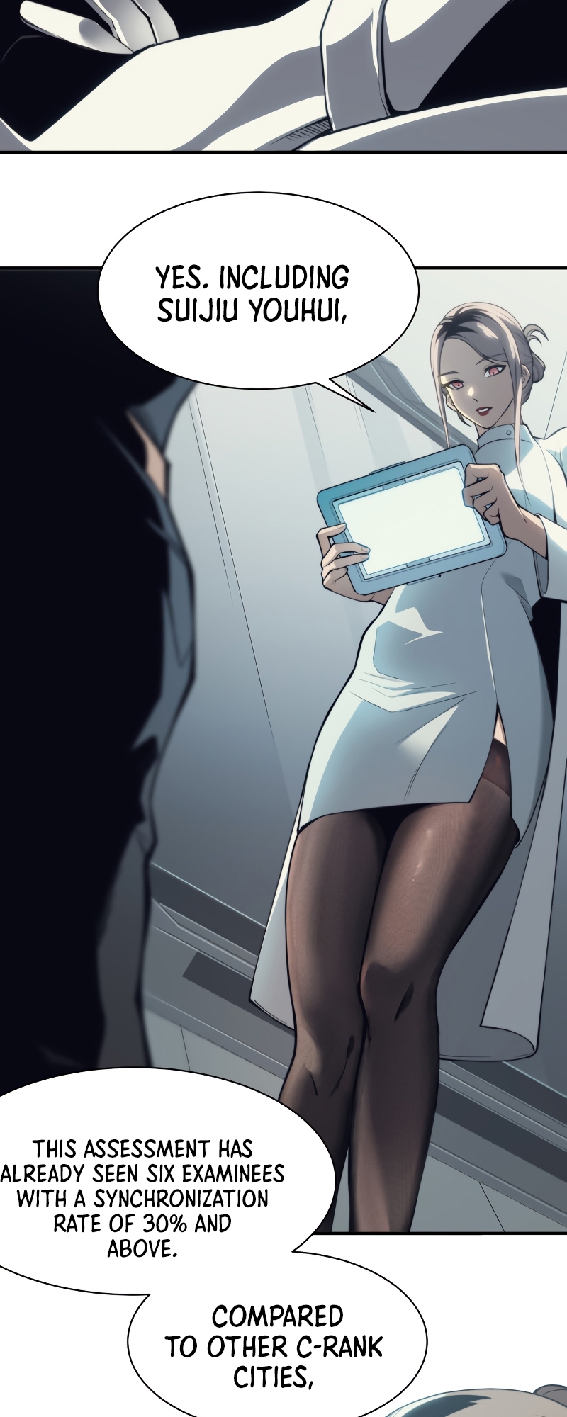 Wo, Jinhua, Emo Ch. 2 第53页