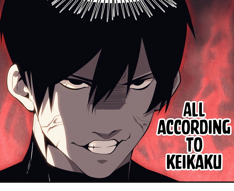 Wo, Jinhua, Emo Ch. 2 第58页