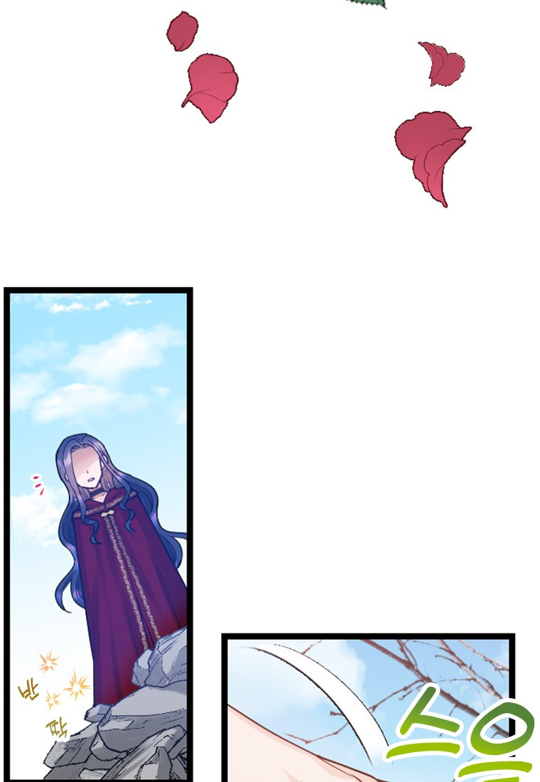 Corrupting the Heroine's First Love Vol. 1 Ch. 1 第21页