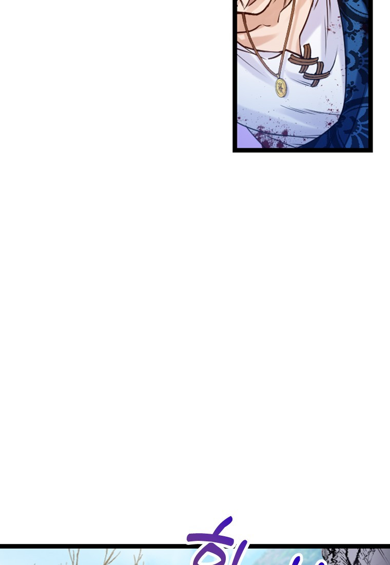 Corrupting the Heroine's First Love Vol. 1 Ch. 1 第30页