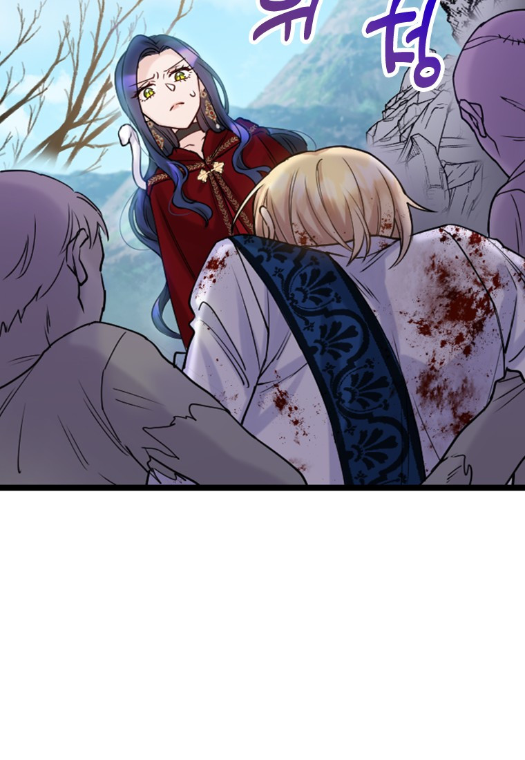 Corrupting the Heroine's First Love Vol. 1 Ch. 1 第31页