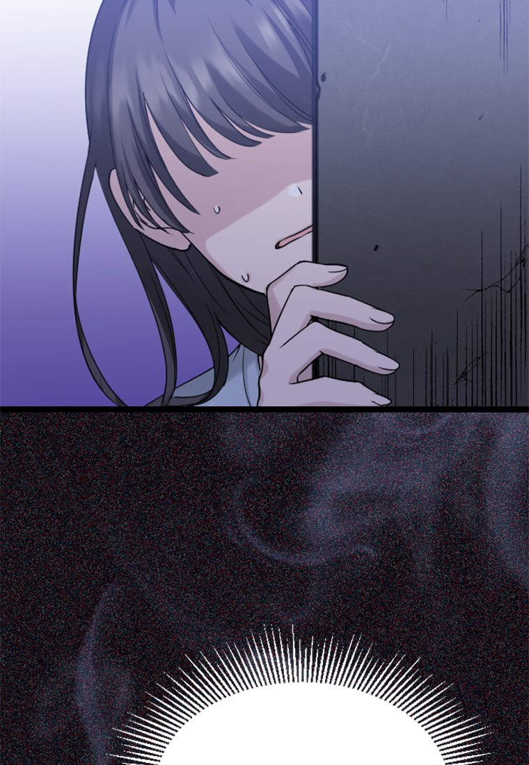 Corrupting the Heroine's First Love 第6页