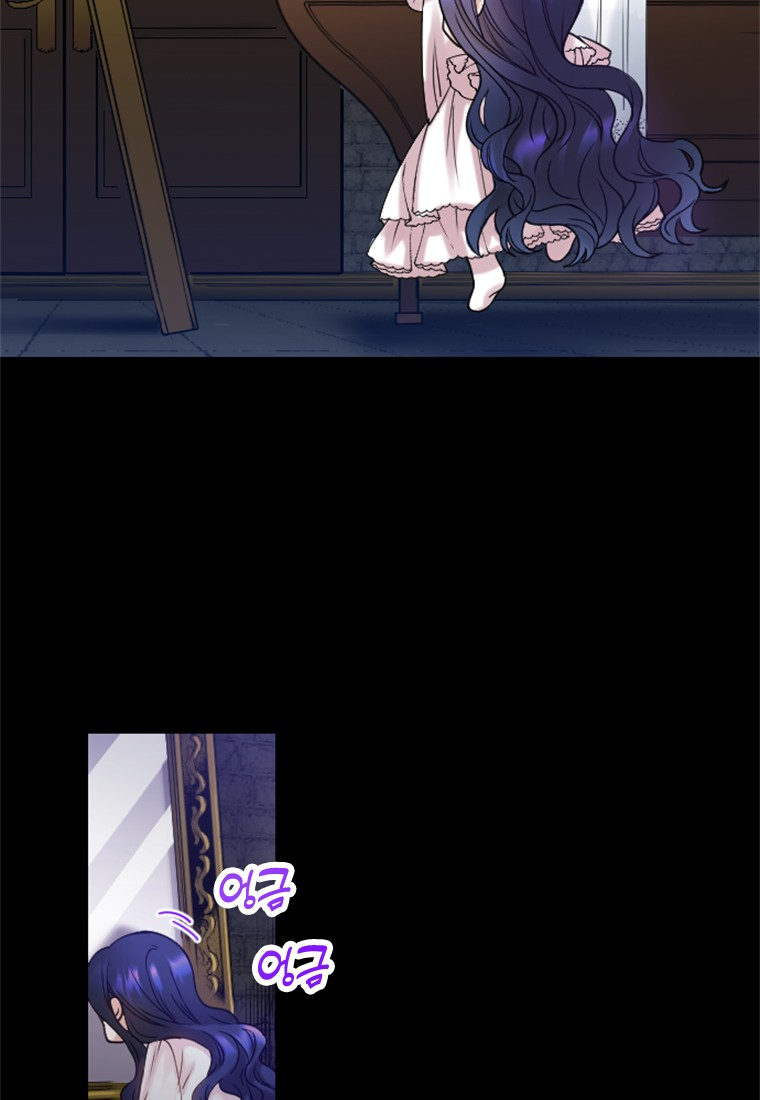 Corrupting the Heroine's First Love Vol. 1 Ch. 1 第67页