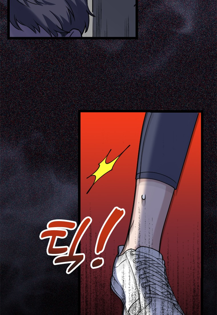 Corrupting the Heroine's First Love 第8页