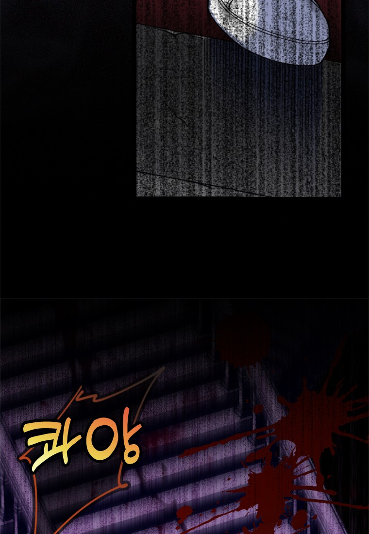 Corrupting the Heroine's First Love Vol. 1 Ch. 1 第9页