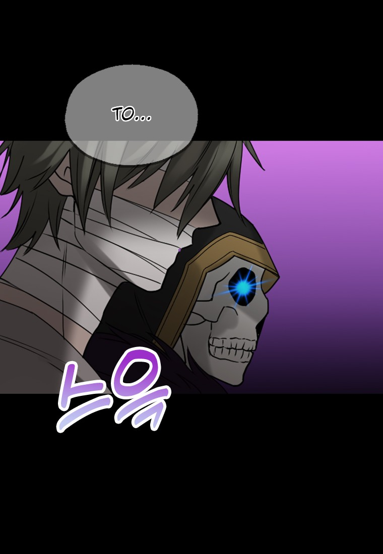 Corrupting the Heroine's First Love Vol. 1 Ch. 1 第81页