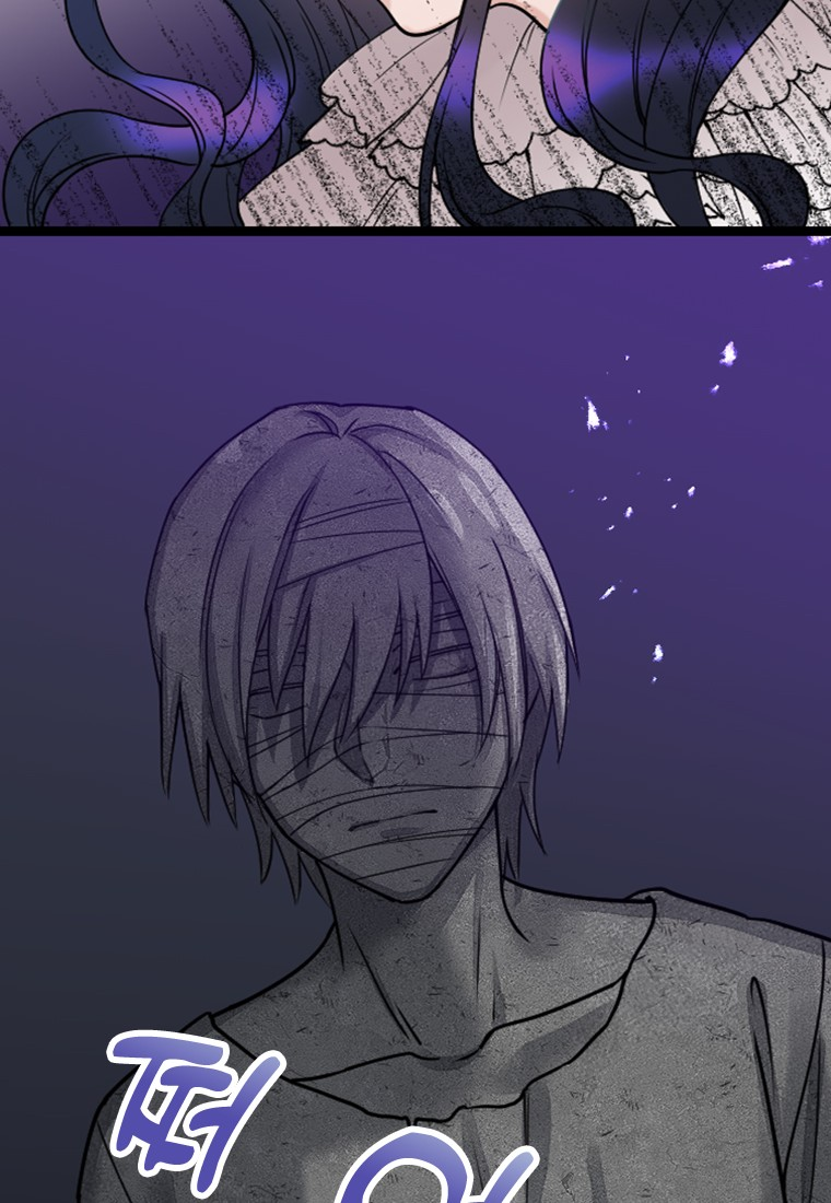 Corrupting the Heroine's First Love Vol. 1 Ch. 1 第91页