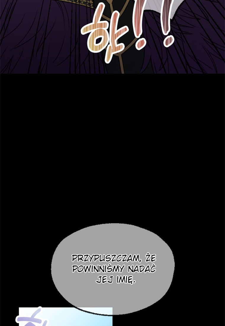Corrupting the Heroine's First Love Vol. 1 Ch. 1 第96页