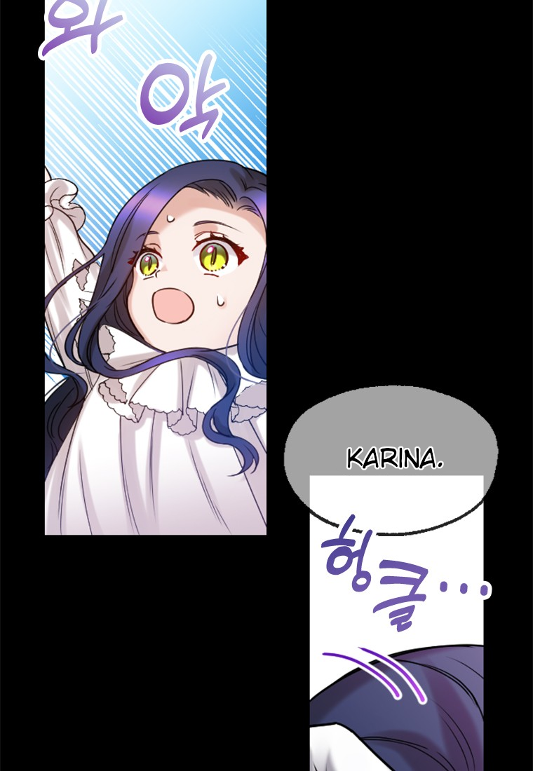 Corrupting the Heroine's First Love Vol. 1 Ch. 1 第97页