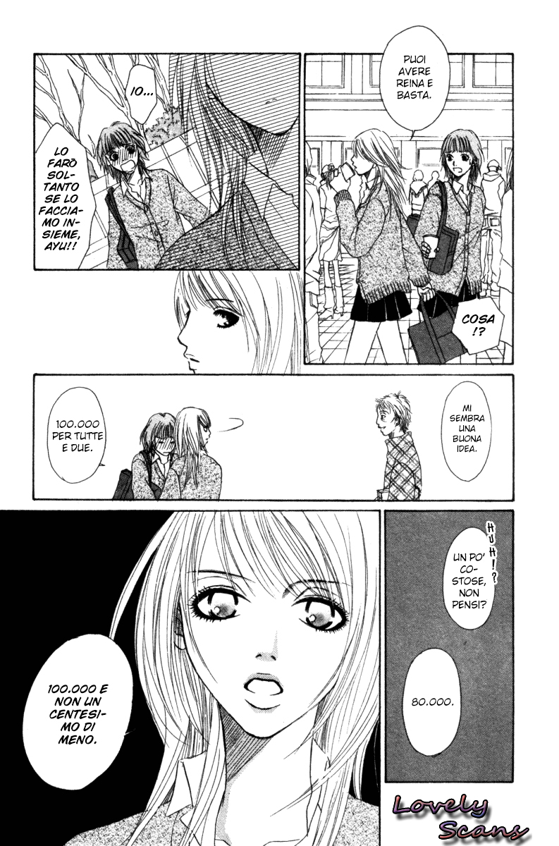Deep Love - Ayu no Monogatari Vol. 1 Ch. 1 第23页