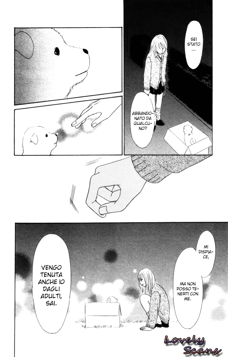 Deep Love - Ayu no Monogatari Vol. 1 Ch. 1 第38页