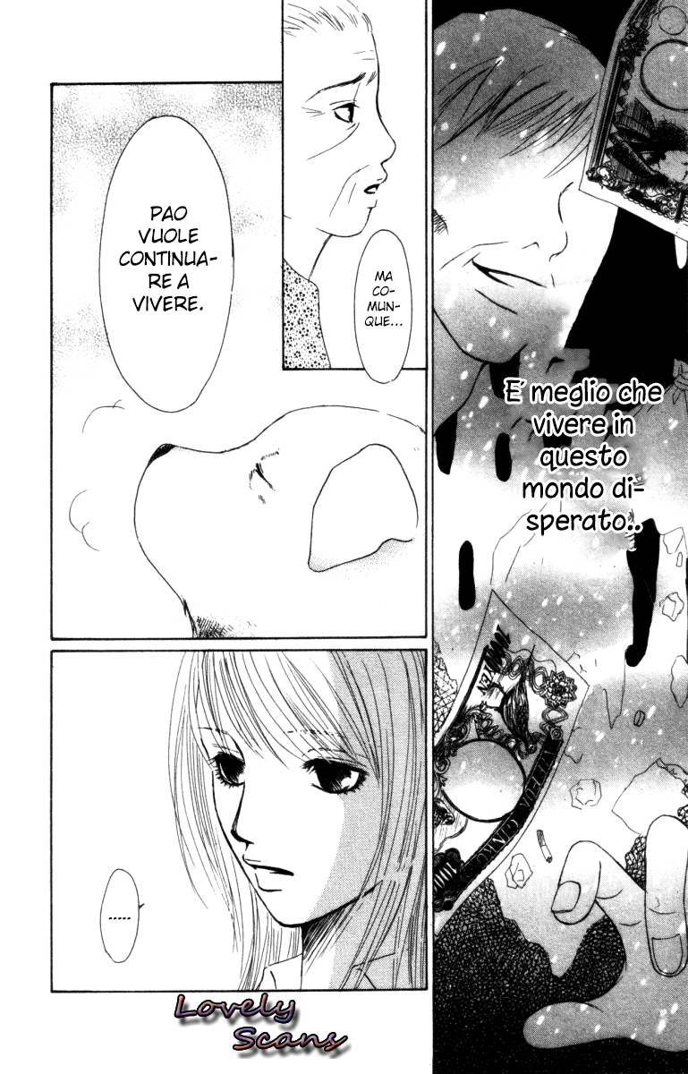 Deep Love - Ayu no Monogatari Vol. 1 Ch. 1 第48页