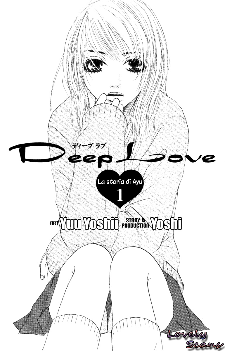 Deep Love - Ayu no Monogatari 第7页