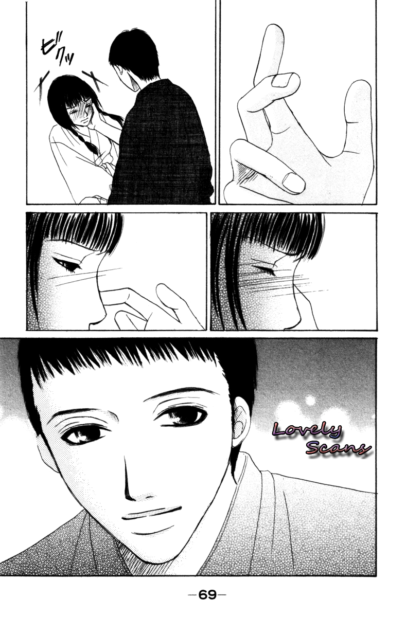 Deep Love - Ayu no Monogatari Vol. 1 Ch. 1 第73页