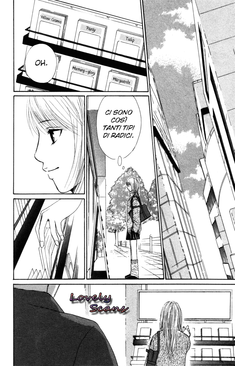 Deep Love - Ayu no Monogatari Vol. 1 Ch. 1 第92页