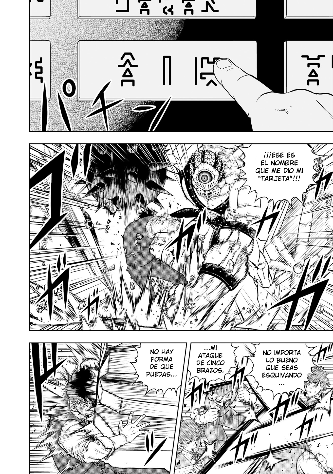 Zatch Bell! 2 Página.2 第17页