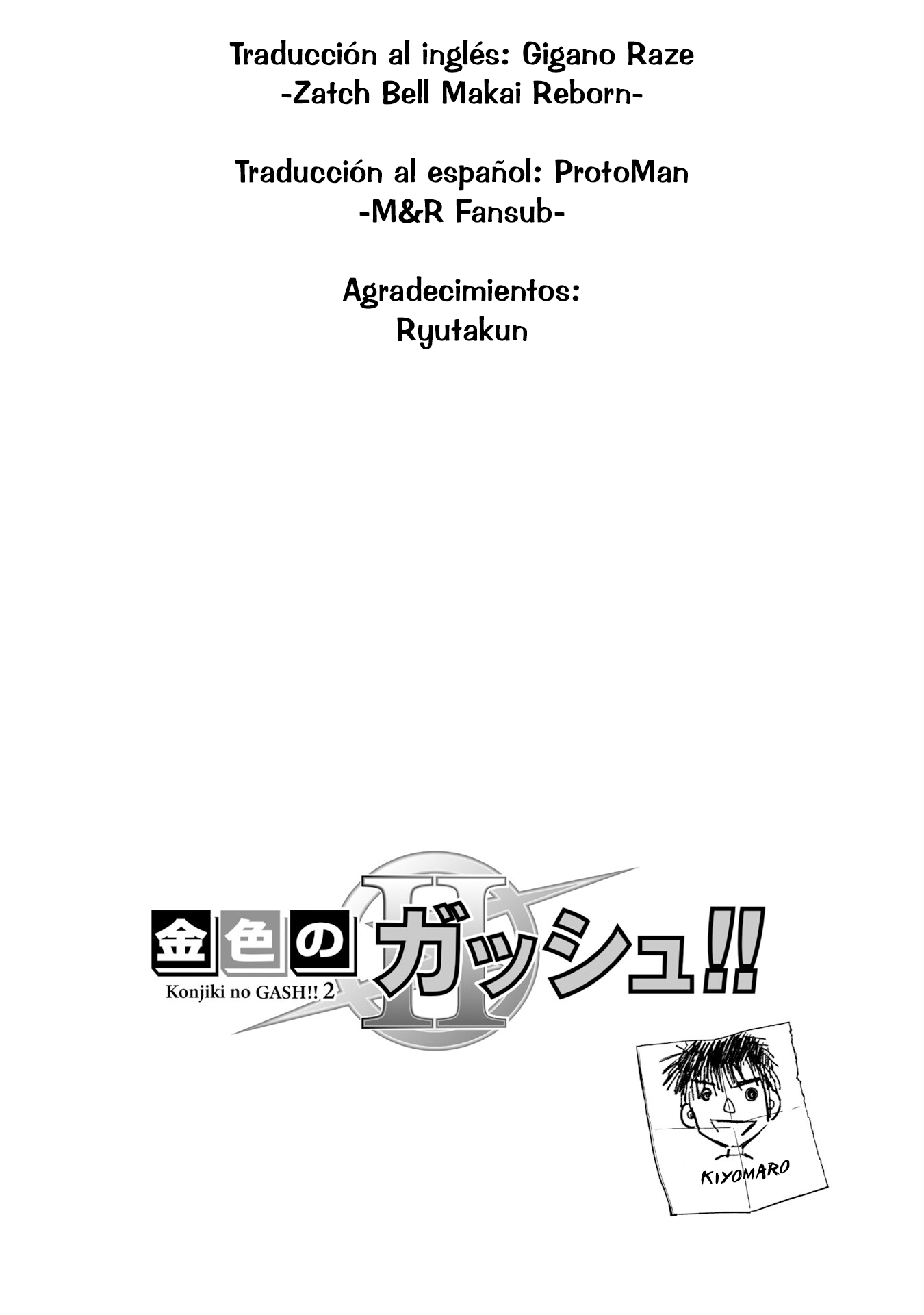 Zatch Bell! 2 Página.2 第3页