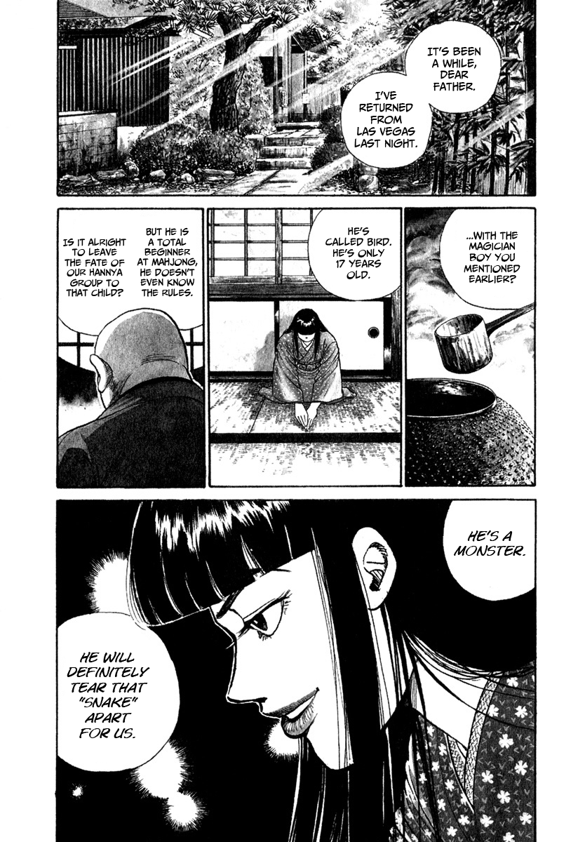 Bird: Sabaku no Shoubushi Tokyo 第1页