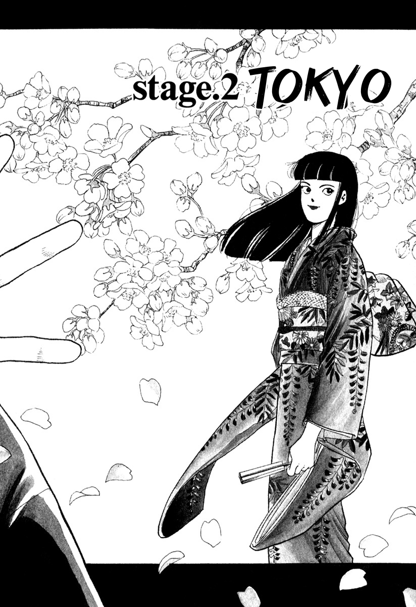 Bird: Sabaku no Shoubushi Tokyo 第2页