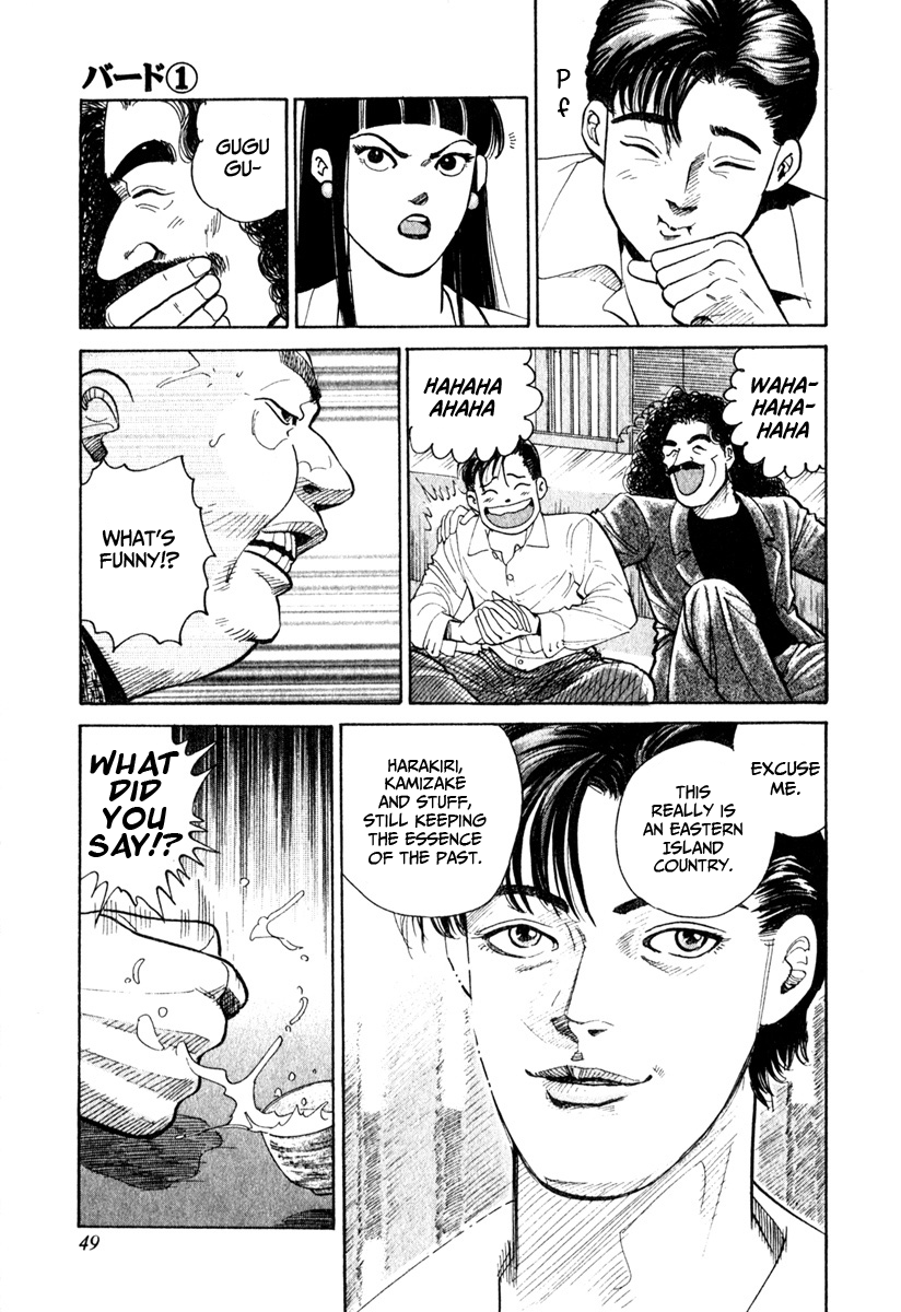 Bird: Sabaku no Shoubushi Tokyo 第11页