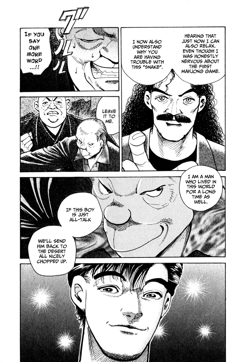 Bird: Sabaku no Shoubushi Tokyo 第12页