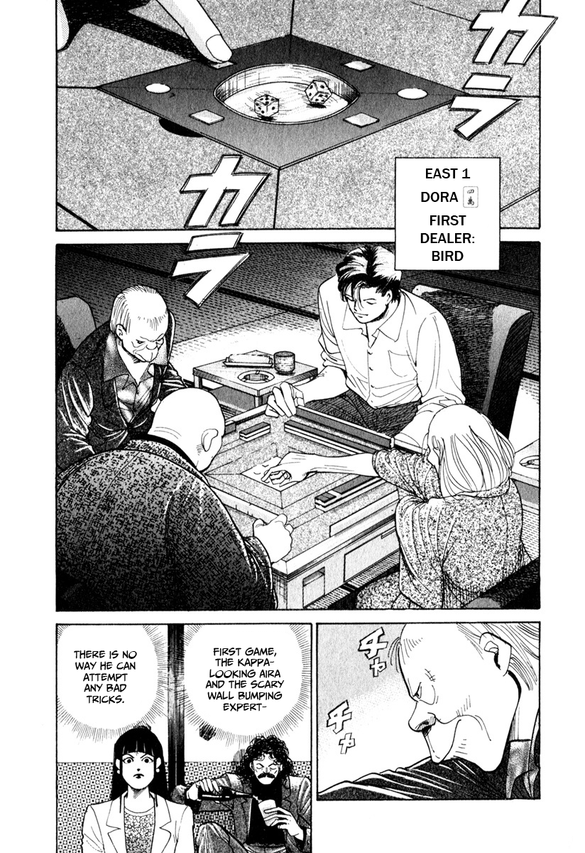 Bird: Sabaku no Shoubushi Tokyo 第13页