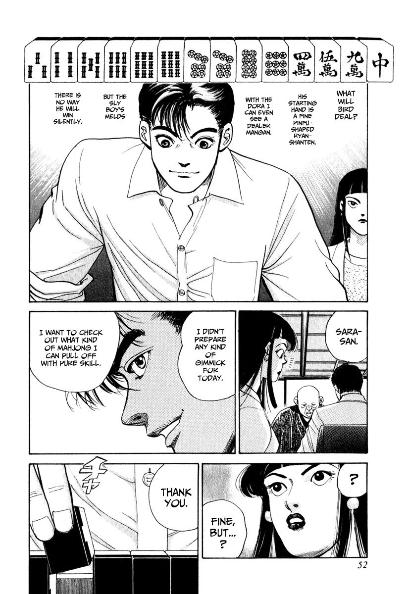 Bird: Sabaku no Shoubushi Tokyo 第14页