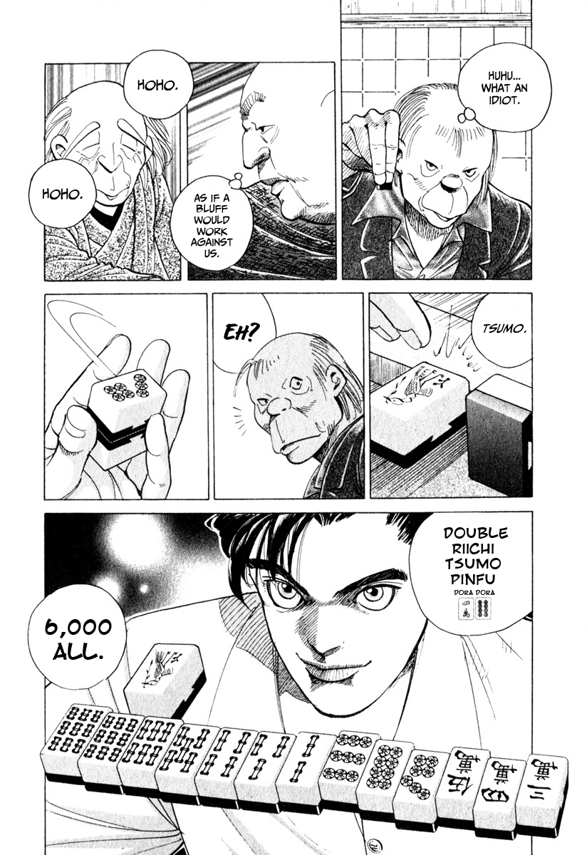 Bird: Sabaku no Shoubushi Tokyo 第16页