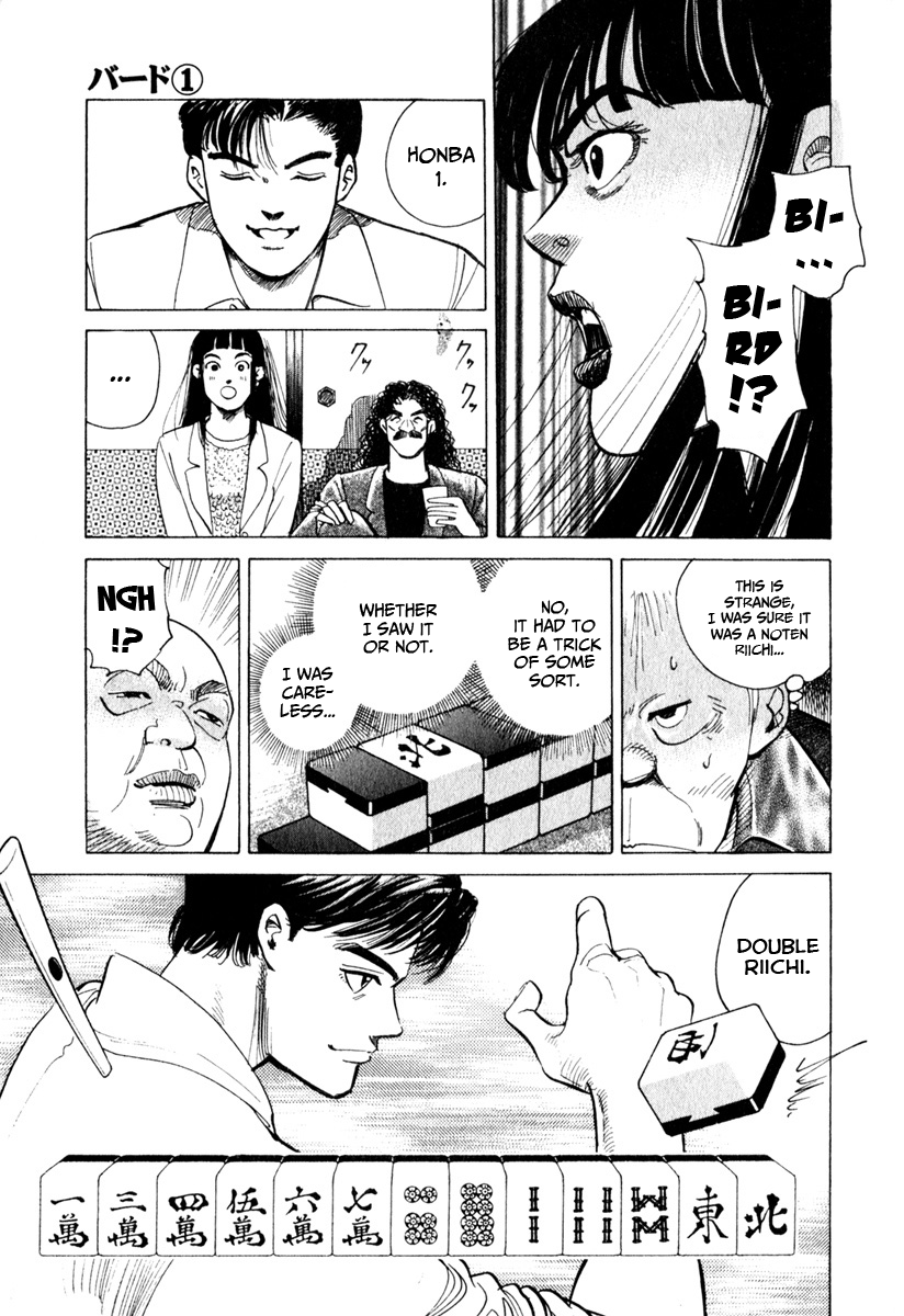 Bird: Sabaku no Shoubushi Tokyo 第17页