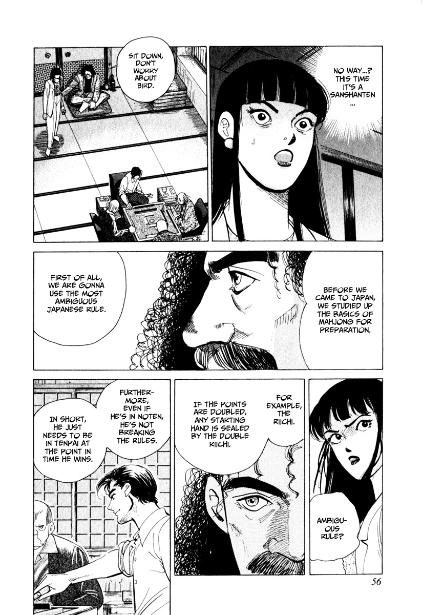 Bird: Sabaku no Shoubushi Tokyo 第18页