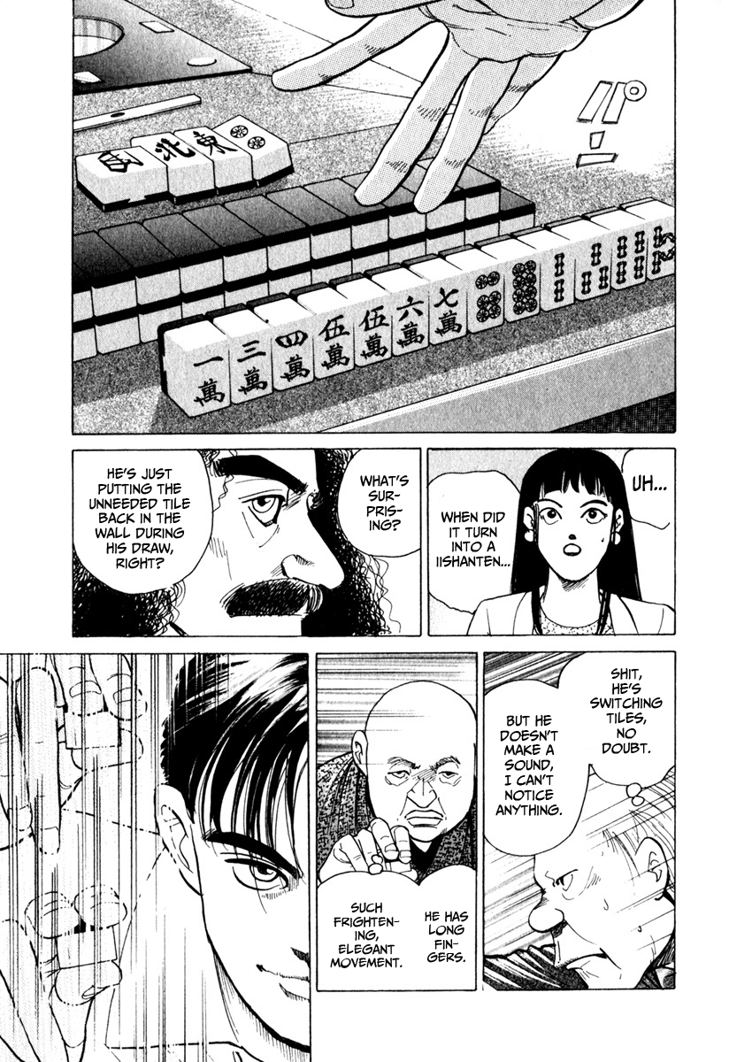Bird: Sabaku no Shoubushi Tokyo 第19页