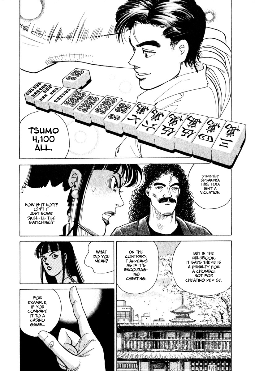 Bird: Sabaku no Shoubushi Tokyo 第20页
